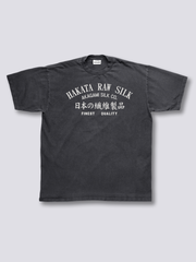 Hakata Sunrise Vintage T-Shirt